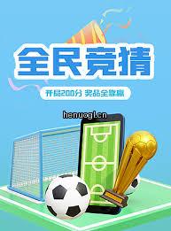 Football Match